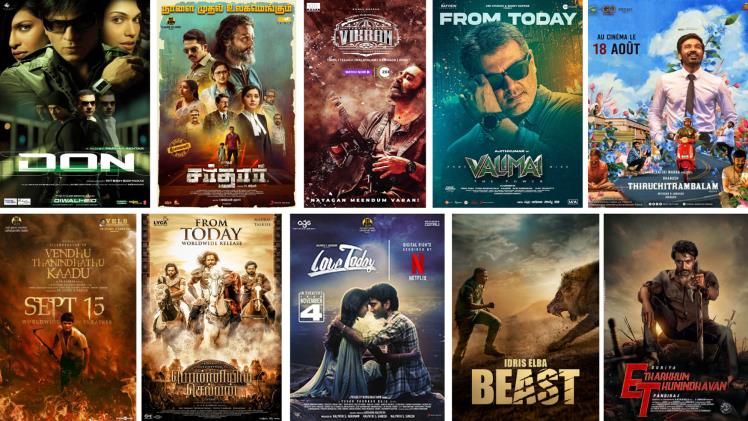 2022 Box Office Hits Tamil Mp3 Songs Download