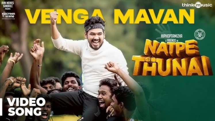 Natpe Thunai