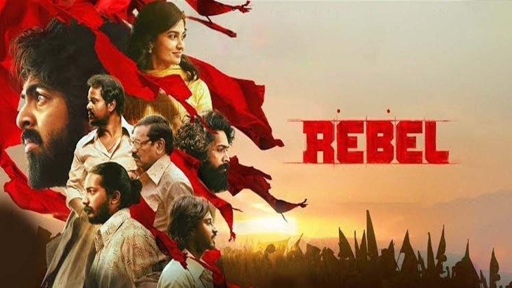 Rebel