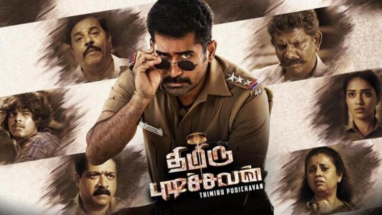 Thimiru Pudichavan