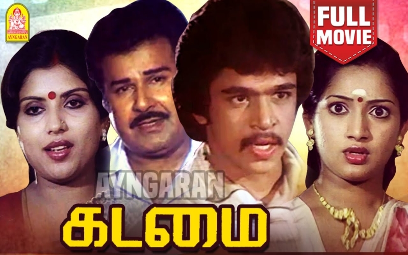 Kadamai Movie Review: A Compelling Story of Duty, Sacrifice, and Integrity Kadamai Movie Review: A Compelling Story of Duty, Sacrifice, and Integrity