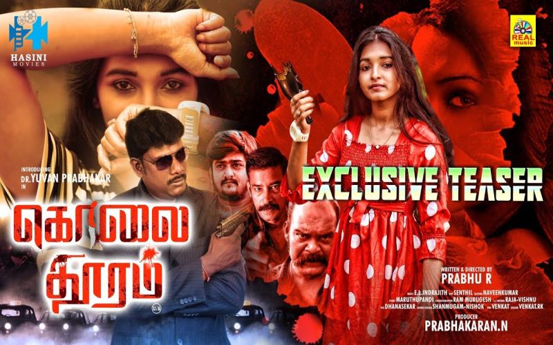 Kolai Thooram Movie Review: A Gripping Crime Thriller of Murder and Mystery Kolai Thooram Movie Review: A Gripping Crime Thriller of Murder and Mystery