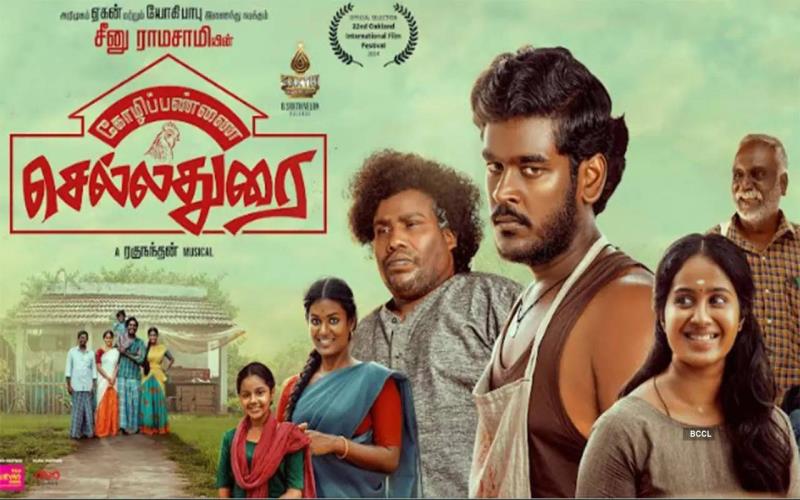 Kozhipannai Chelladurai Movie Review: A Quirky Tale of Humor, Survival, and Ambition Kozhipannai Chelladurai Movie Review: A Quirky Tale of Humor, Survival, and Ambition
