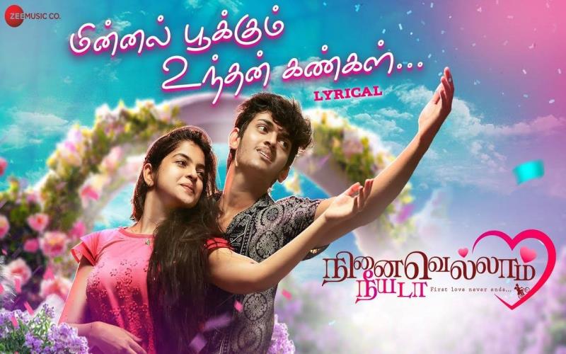 Ninaivellam Neeyada Movie Review: A Poetic Journey of Love and Memories Ninaivellam Neeyada Movie Review: A Poetic Journey of Love and Memories