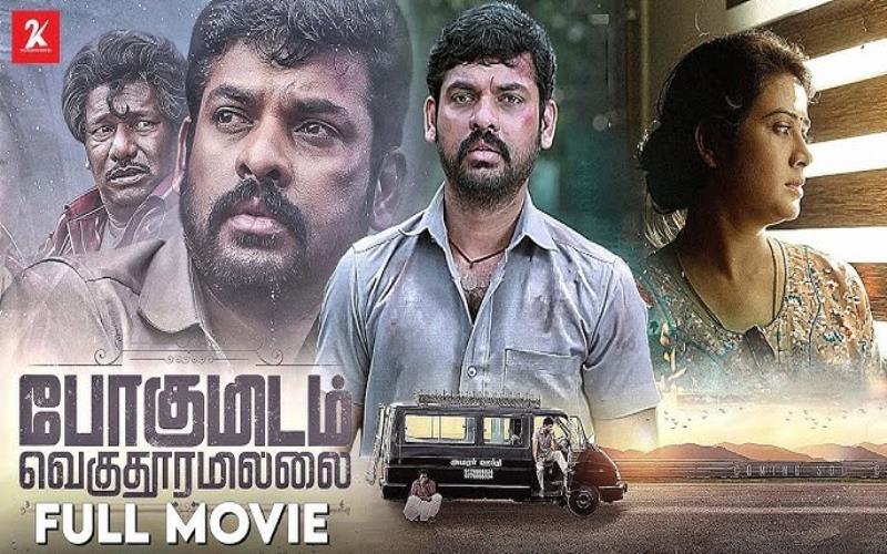 Pogumidam Vegu Thooramillai Movie Review: A Heartwarming Exploration of Dreams, Challenges, and Unbreakable Bondsb Pogumidam Vegu Thooramillai Movie Review: A Heartwarming Exploration of Dreams, Challenges, and Unbreakable Bondsb
